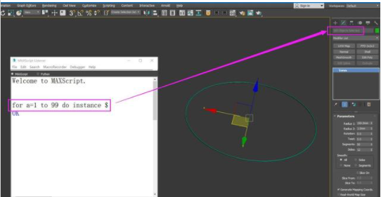 3dmax脚本快速创建藤条灯