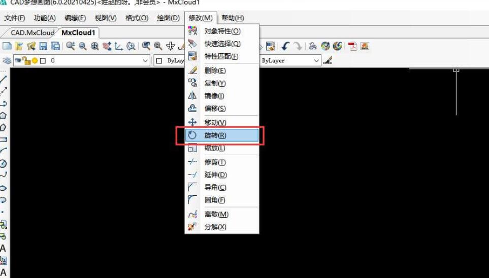 如何使用CAD的旋转命令