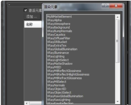 vray怎样渲染出清晰的图片