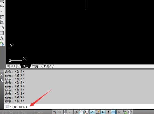 CAD快速计算器的使用