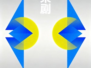 AI设计工具对比：MidJourney VS 国内AI平面工具实战