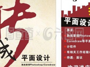 字体心理学：无声的引导者