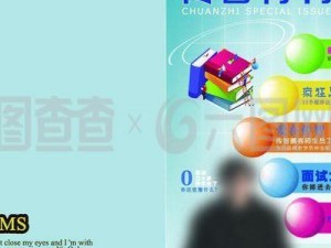 版式设计的黄金法则：让信息层级一目了然