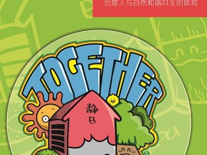 留白艺术：高级感的呼吸之道